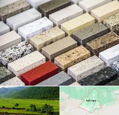 سنگ ساختمانی در سوادکوه