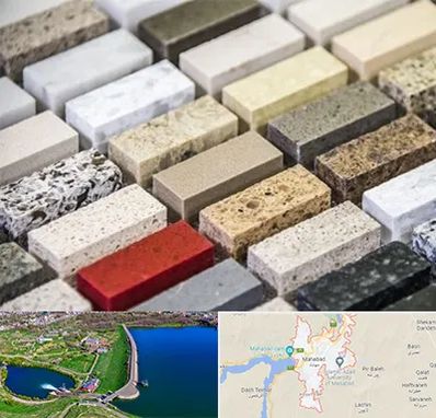 سنگ ساختمانی در مهاباد