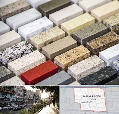 سنگ ساختمانی در خیابان جمالزاده