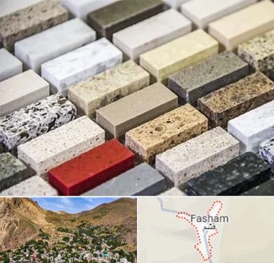 سنگ ساختمانی در فشم