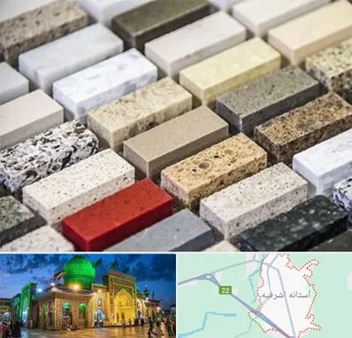 سنگ ساختمانی در آستانه اشرفیه