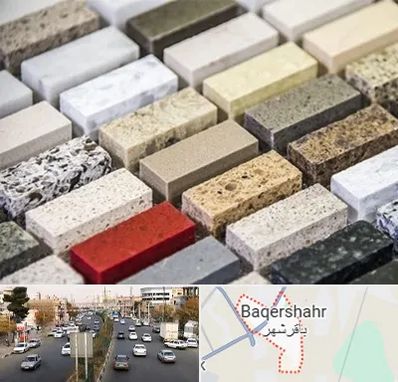 سنگ ساختمانی در باقرشهر