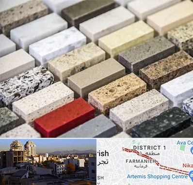 سنگ ساختمانی در فرمانیه 