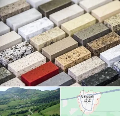سنگ ساختمانی در گلوگاه