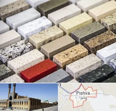 سنگ ساختمانی در پیشوا