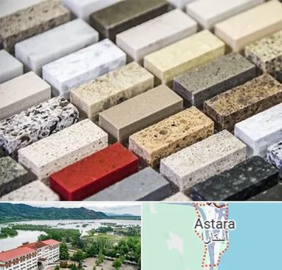 سنگ ساختمانی در آستارا