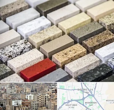 سنگ ساختمانی در جنوب شرق تهران