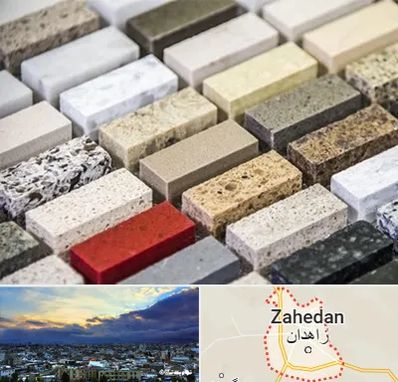 سنگ ساختمانی در زاهدان