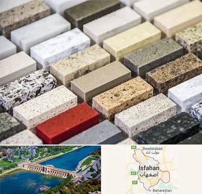 سنگ ساختمانی در اصفهان