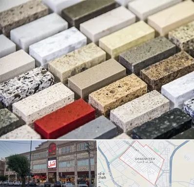 سنگ ساختمانی در قائمیه اسلامشهر