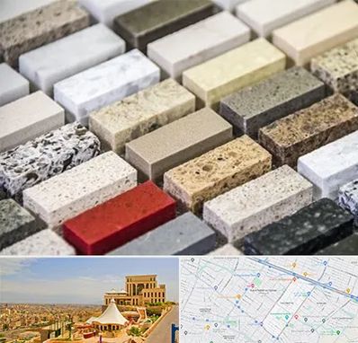 سنگ ساختمانی در هاشمیه مشهد 