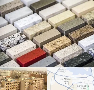 سنگ ساختمانی در جنوب غرب تهران