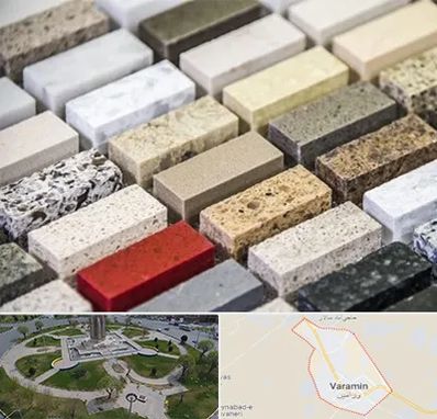 سنگ ساختمانی در ورامین