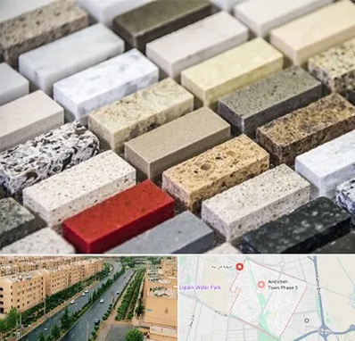 سنگ ساختمانی در فاز سه اندیشه