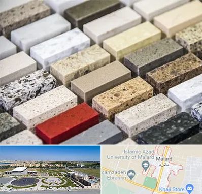 سنگ ساختمانی در ملارد