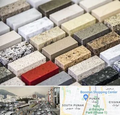 سنگ ساختمانی در پونک 