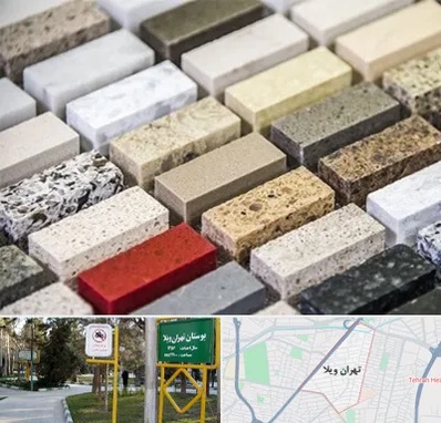 سنگ ساختمانی در تهران ویلا