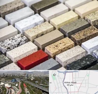 سنگ ساختمانی در عباس آباد تهران