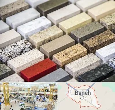 سنگ ساختمانی در بانه