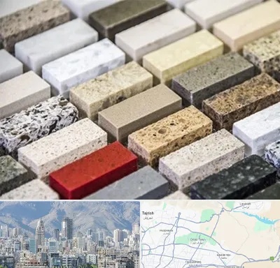 سنگ ساختمانی در شمال شرق تهران