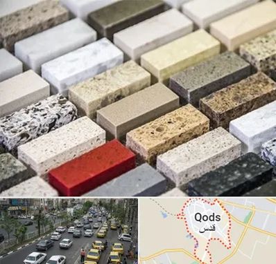 سنگ ساختمانی در شهر قدس