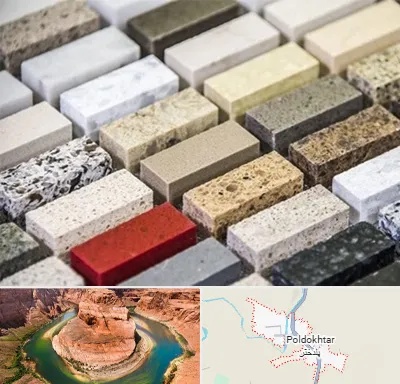 سنگ ساختمانی در پلدختر