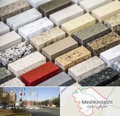 سنگ ساختمانی در مشکین دشت