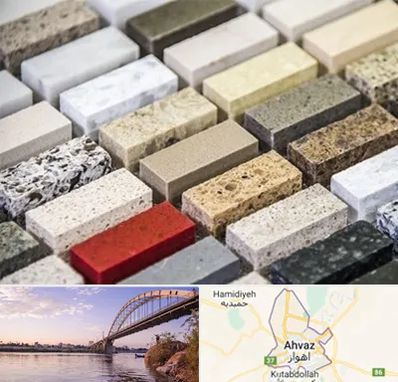 سنگ ساختمانی در اهواز