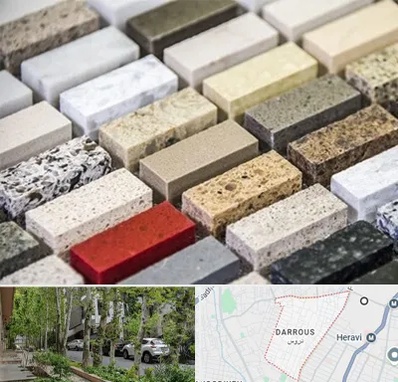 سنگ ساختمانی در دروس