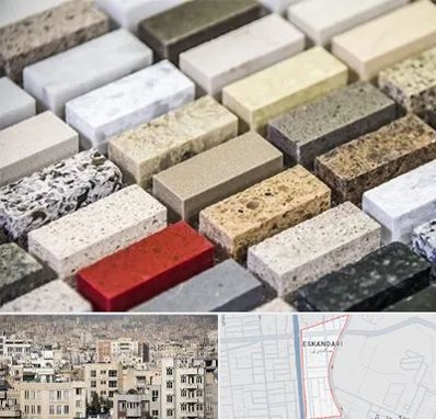 سنگ ساختمانی در اسکندری