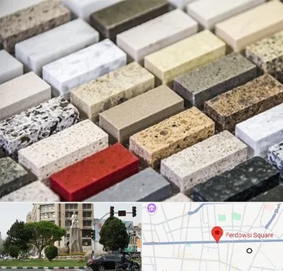 سنگ ساختمانی در میدان فردوسی تهران