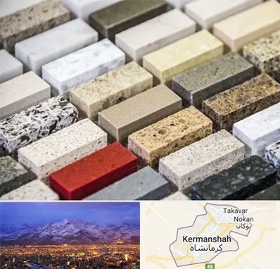 سنگ ساختمانی در کرمانشاه