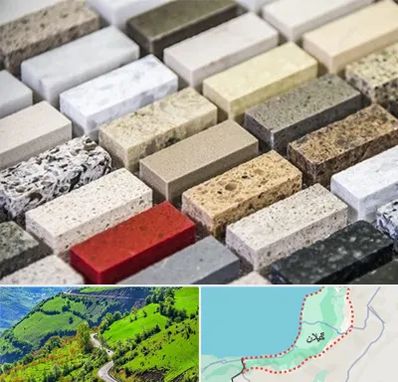 سنگ ساختمانی در گیلان