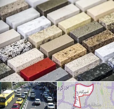 سنگ ساختمانی در امیرآباد