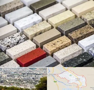 سنگ ساختمانی در یاسوج