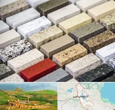 سنگ ساختمانی در آذربایجان غربی