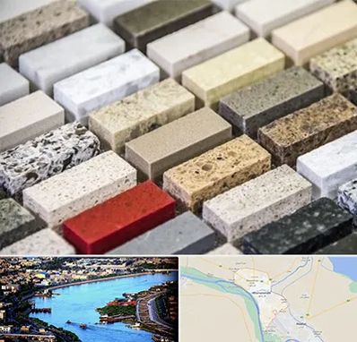 سنگ ساختمانی در خرمشهر