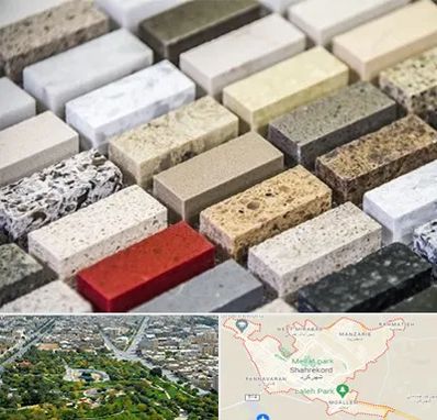 سنگ ساختمانی در شهرکرد