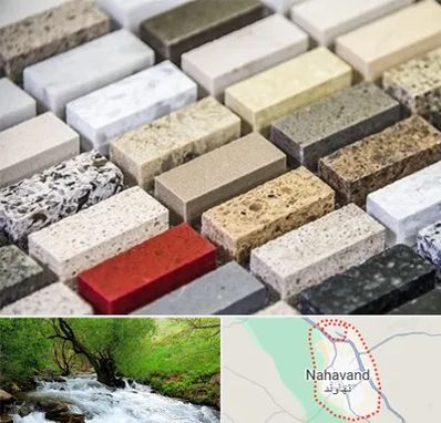 سنگ ساختمانی در نهاوند