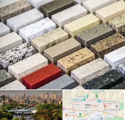 سنگ ساختمانی در منطقه 1 تهران 