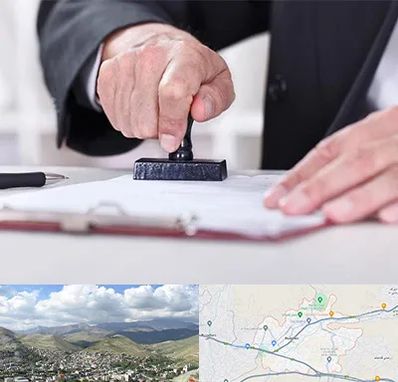 دفترخانه در رودهن