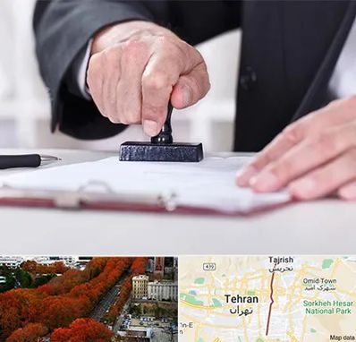 دفترخانه در ولیعصر 