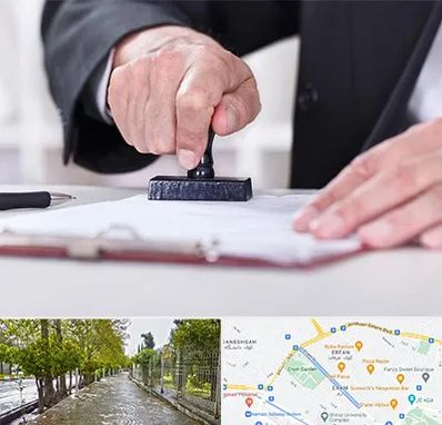 دفترخانه در خیابان ارم شیراز 