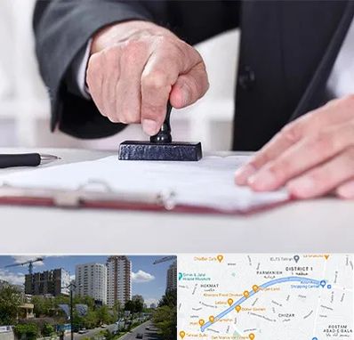 دفترخانه در اندرزگو 