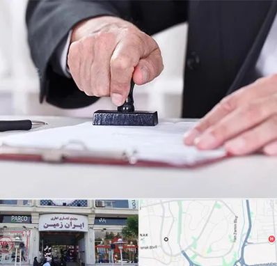 دفترخانه در ایران زمین