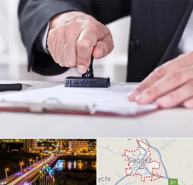 دفترخانه در سقز