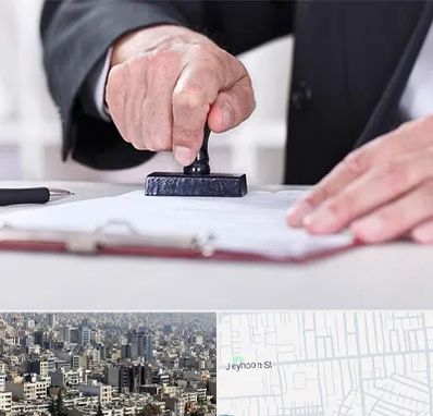 دفترخانه در جیحون