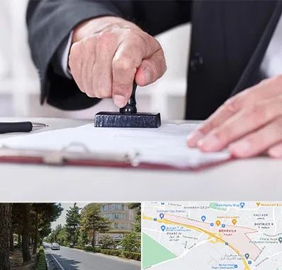 دفترخانه در مهرویلا کرج 