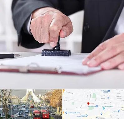 دفترخانه در خیابان آزادی 