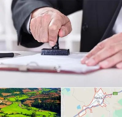 دفترخانه در نکا